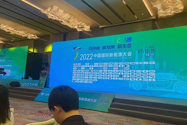 2022 (Ettent) Xitoy Xalqaro yangi energiya konferentsiyasi va Xitoy xalqaro Nikel Cobalt Litti Sammit formiti formiti