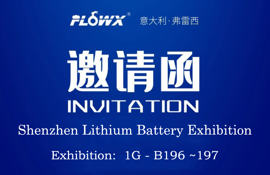 Italy Fresi invites you to participate in Shenzhen Lithium Battery Exhibition