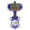 Application Of Butterfly Valve