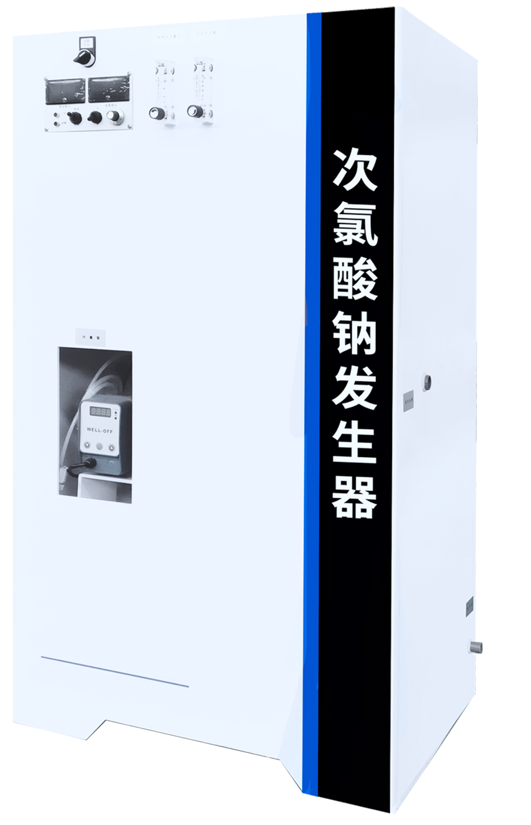 Sodium Hypochlorite Preparation System