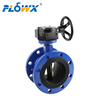 Electrically Actuated Butterfly Valves for Compressed Air