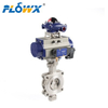 double offset butterfly valve manufacturers
